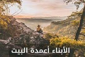 حكم عن البيت اقوال وحكم عن البيت adventure time marceline adventure quotes outdoor marceline and bubblegum