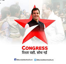 Foxsports.com and fox sports app preview. Congress Poster Uses Startv Logo And Tagline Without Permission