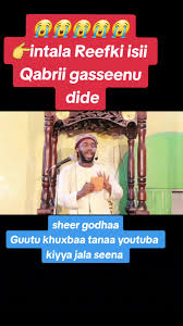 Seenaa akkan nama bochiftu: Ustaz Riyaad Abdallah