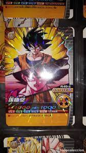 It is based on dragon ball z. Data Carddass Dragon Ball Z Bakuretsu Impact P Buy Old Trading Cards At Todocoleccion 130814140