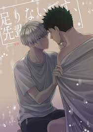 Read [B:0nit0 (Tataki Katsuo)] Tarinai Desu, Senpai | Its Not Enough,  Senpai (Kaiju No. 8) [English] Yatsuki [Digital] Hentai Porns - Manga And  Porncomics Xxx