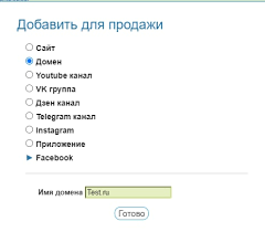 Быстрое