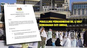 Surat permohonan cuti bisa diajukan jika syarat untuk mendapatkan cuti sudah terpenuhi tentunya. Pekeliling Kemudahan Cuti Umrah Untuk Guru Bermula 2018 Cikgu Share 1 0