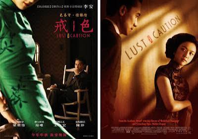 Film Experience Blog: This or That? Lust, Caution