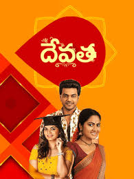Karthika deepam is a star maa telugu tv serial. Karthika Deepam Disney Hotstar