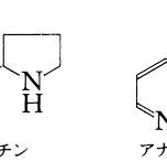 ニコチン剤(ニコチンざい)とは？ 意味や使い方 - コトバンク