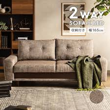 ファブリック ソファー ベッド