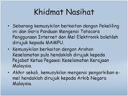 Panduan menambahbaik sistem penyampaian perkhidmatan kerajaan menerusi. Pekeliling Kemajuan Pentadbiran Awam Bilangan 1 Tahun Ppt Download