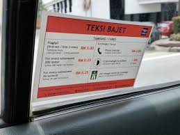 Putrajaya corporation official portal includes various information including latest news, events, announcements and all online applications. In Malaysia How To Ride The Economical Meter Taxi Verifying The Difference From The Negotiation System