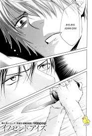 Finder Series [SCBB] - Volume 12 Chapter 1