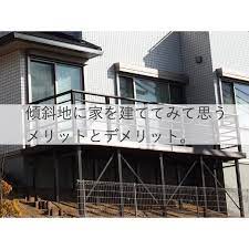 2019 8 22 あんまり需要ないかな と思いつつ 誰かの参考になるかも知れないので 投稿することにしました 土地選びって難しいですよね わが家の場合 玄関前の道路は 車や人通りが少ない方が良いなぁと思って 今の土地を選んだんですが 思った通り