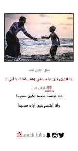 Pin By Saudi Tulip On صورة وتعليق Movie Posters Poster Movies