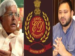 Land for jobs scam Court adjourns order on cognisance of ED charge sheet  Lalu, Tejashwi 'नौकरी के लिए जमीन' मामले में लालू व तेजस्वी के खिलाफ  आरोपपत्र पर संज्ञान स्थगित, जानिए कोर्ट