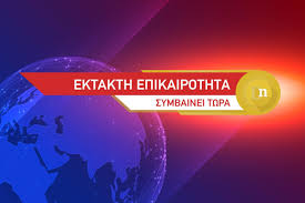 Το επίκεντρο εντοπίζεται 18 χιλιόμετρα ανατολικά βορειοανατολικά του ηρακλείου και το εστιακό βάθος. Ektakto Seismos Twra Sthn Krhth