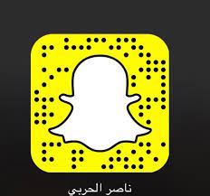 ناصر الحربي di twitter اتشرف بمتابعتكم لحسابي على السناب شات snap nasseer9 زد رصيدك55 https t co v9so1xnvkr