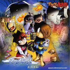 Tamu tak diundang saat khitanan. 7 Anime Tahun 2000an Bertema Mistis Yang Bikin Merinding