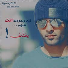 صور شباب حزينة ياسر القحطاني ليه وجودك يختلف صور حزينة sad images