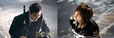 The site wat32.com is one of the newest, free and best streaming online platform. The King Eternal Monarch Episode 11 Live Stream Details