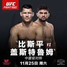 Derrick lewis he's ok the black beast blue hoodie. Ufc Fight Night 122 Poster Mma Junkie