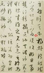 Download 870+ royalty free japanese kanji letter . Hiragana Wikipedia