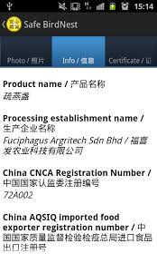 Fasb collaborate with usm to develop an enzymatic process to reduce the nitrite level from ebn to meet and importation requirement of china government and with this process fasb was awarded bionexusstatus company which is first and only biotech ebn company in malaysia. Safebirdnest For Android Apk Download