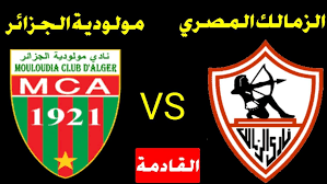 Jun 12, 2021 · أعرب على معلول لاعب منتخب تونس و الاهلى المصري عن حزنة للخسارة التى تلقاها منتخب بلاده أمام منتخب الجزائر بثنائية نظيفة فى المباراة التى جمعتهما وديا امس. Ø¨Ø« Ù…Ø¨Ø§Ø´Ø± Ù…Ø¨Ø§Ø±Ø§Ø© Ø§Ù„Ø²Ù…Ø§Ù„Ùƒ Ø¶Ø¯ Ù…ÙˆÙ„ÙˆØ¯ÙŠØ© Ø§Ù„Ø¬Ø²Ø§Ø¦Ø± Ø§Ù„ÙŠÙˆÙ… ÙÙŠ Ø¯ÙˆØ±ÙŠ Ø£Ø¨Ø·Ø§Ù„ Ø£ÙØ±ÙŠÙ‚ÙŠØ§