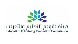 تقويم التعليم تعلن مواعيد الاختبارات وإصدار الرخصة للمعلمين والمعلمات أخبار السعودية صحيفة عكاظ