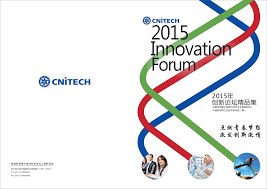 点燃青春梦想激发创新激情