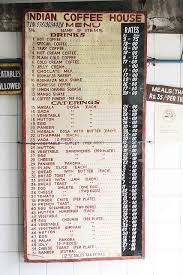 The Indian Coffee House Indian Coffee Coffee House Shop Name Ideas