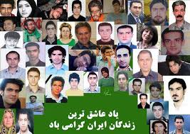 ‫جانباختگان انتخابات 88 - جان‌باختگان ...‬‎
