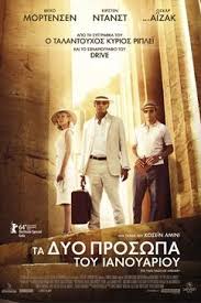 H ευγενία δημητροπούλου παντρεύτηκε υπό άκρα μυστικότητα τον εκλεκτό της καρδιάς της, τον στέλιο βλατάκη! Eygenia Dhmhtropoyloy Biografia Biografiko Ishow Gr