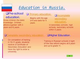 Mixed all levels by requests; The System Of Secondary Education In Russia And In The Great Britain Ppt Video Online Download