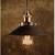 Industrial Bathroom Ceiling Lights