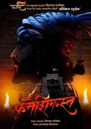 700mb stars:tarique anam khansaberi alamruna khansayed. Fatteshikast Watch Full Movie Online Streaming With Subtitles Flixjini