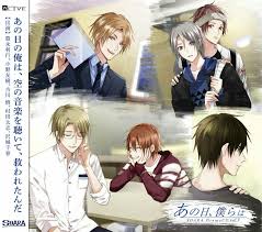 pin on tsukipro ツキプロ