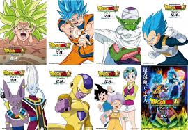 8 powerful characters goku can't defeat on his own. Dragon Ball Super Broly Movie Characters Film Poster