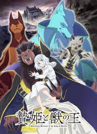 Niehime to Kemono no Ou - MyAnimeList.net