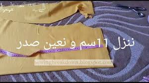 كيفية خياطة قندورة صيفي بالصور خياطة و تفصيل sewing summer pictures paper shopping bag