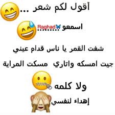 Desertrose ههههه Jokes Quotes Funny Words Funny Quotes