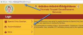 Tirupati Online Reservation