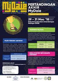 Bantuan sebanyak rm1000 diberikan kepada mereka yang layak. Hadiah Ipt Selangor 2018 Andri