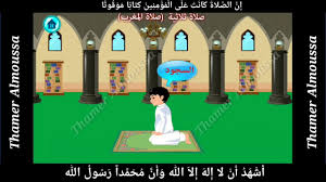 شرع الإسلام صلاة العيدين الصلاة الأولى في 1 شوال هجرياً من كل عام والثانية في 10 ذو الحجة هجرياً من كل عام، في السنة الأولى من الهجرة وهي: ØªØ¹Ù„ÙŠÙ… ØµÙ„Ø§Ø© Ø§Ù„Ù…ØºØ±Ø¨ Ù„Ù„Ø£Ø·ÙØ§Ù„ ÙƒÙŠÙÙŠØ© Ø£Ø¯Ø§Ø¡ Ø§Ù„ØµÙ„Ø§Ø© Ù„Ù„ØµØºØ§Ø± Youtube