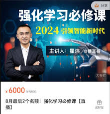 梗直哥3套课程合集【 深度学习必修课-进击算法工程师/机器+强化 ...