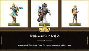 On may 18 the nintendo switch will welcome the release of hyrule warriors: Hyrule Warriors Definitive Edition Compatible With Breath Of The Wild Amiibo Nintendosoup