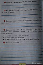 гдз по литературному чтению 2 класс кац рабочая тетрадь бойкина Literaturnoe Chtenie 2 Klass Kontrolnye Raboty Shkola Rossii Prakard