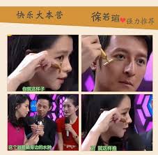如果不是那镜子不像你 不藏秘密 rúguǒ bùshì nà jìngzi bù xiàng nǐ bù cáng mìmì if that mirror not like you, not keeping secret jika cermin itu tidak sepertimu. 48å°æ™‚å‡ºè²¨ é»ƒé‡'tåž‹æ‹‰ææ£'tå­—æ£'ç¾Žå®¹æ£'æŒ‰æ'©æ£'å°è‡‰ç²¾è¯æ¶²å¹³æ³°ç§€åº·ç†™ä¾†äº†æž—å¿ƒå¦‚ æ¾æžœè³¼ç‰©