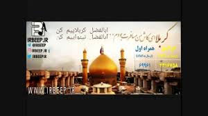 آهنگ پیشواز جلال زارع همراه اول + تمام کد ها