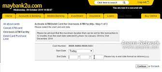 Well, to know about maybank credit or debit card activation follow the post carefully and learn about activation process. How To Activate International Purchase Maybank