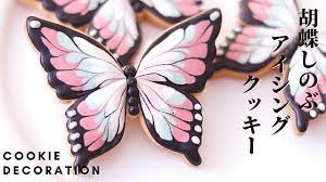 Satisfying Cookie Decorating Video | Butterfly cookies inspired by Shinobu  Kochō | Kimetsu No Yaiba - YouTube