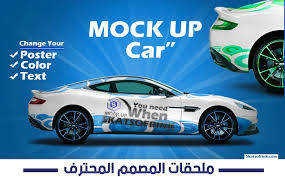 موك اب سيارة للحملات الاعلانية Mockup Car Psd File Car Colors Car Toy Car